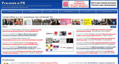 Desktop Screenshot of adbusiness.ru